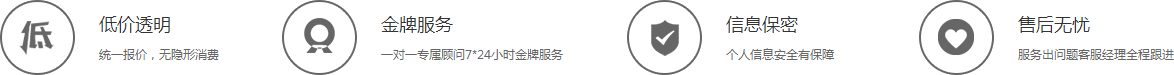 正穗財(cái)稅服務(wù)