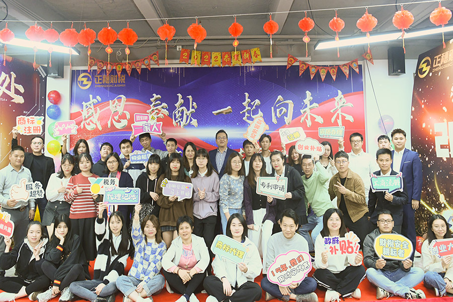 正穗財(cái)稅團(tuán)隊(duì)風(fēng)采