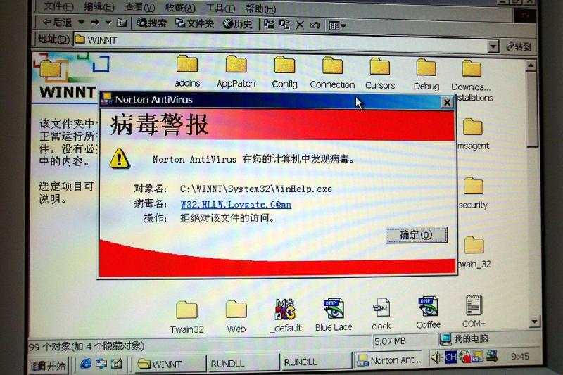 HLsw刷不出服務器：為什么會發生這種情況？