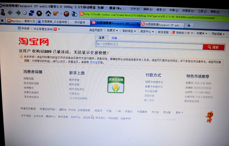 監控硬盤最大有多少TB- 購買前需要了解的重要信息 監控硬盤最大有多少TB- 購買前需要了解的重要信息