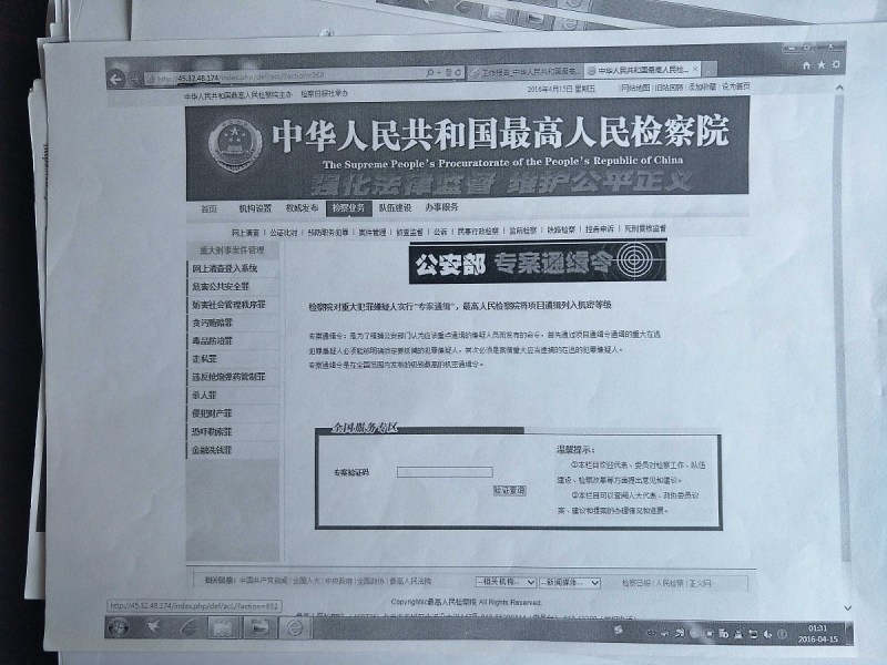 使用Onvif Pisa的兼容技術提高監控系統 使用Onvif Pisa的兼容技術提高監控系統