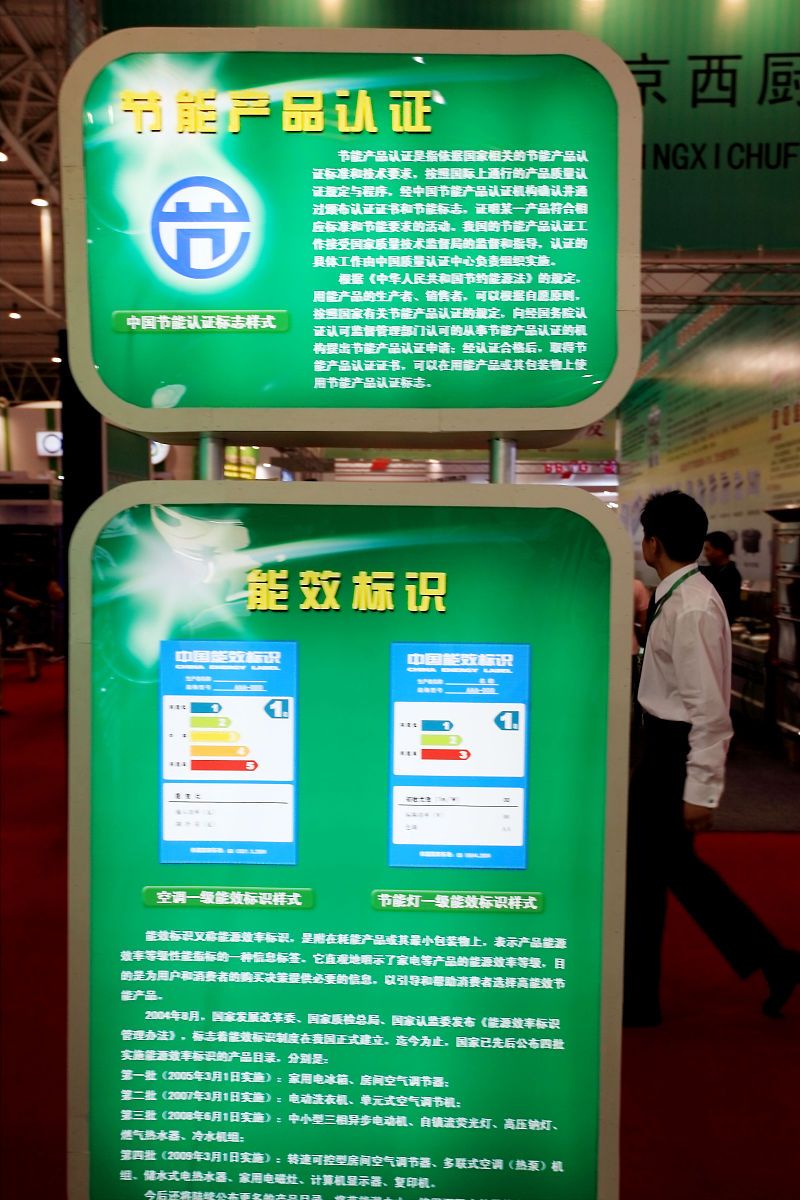 海康錄像機- 了解與展望