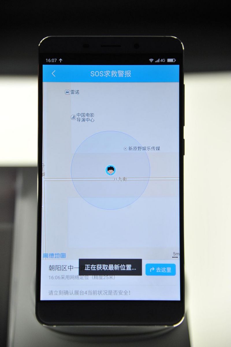 Onvif監(jiān)控軟件 - 無縫整合安全監(jiān)控設(shè)備的最佳選擇 Onvif監(jiān)控軟件 - 無縫整合安全監(jiān)控設(shè)備的最佳選擇