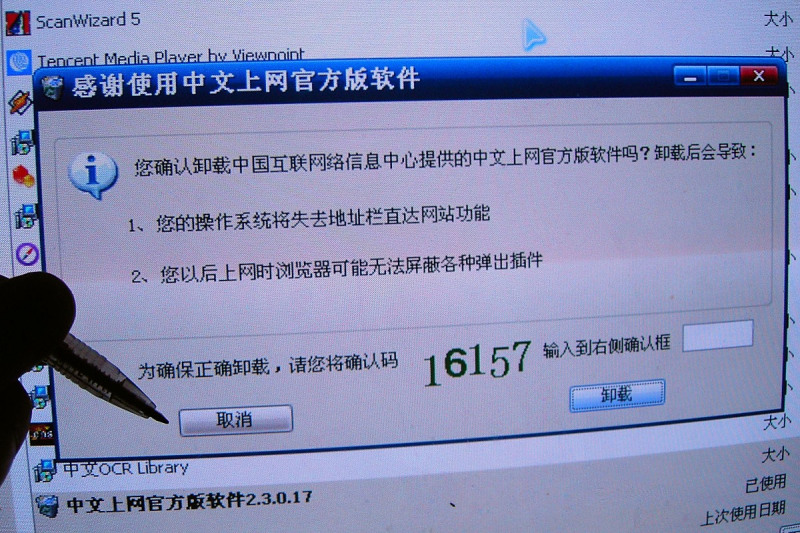 H265測試視頻下載 H265測試視頻下載